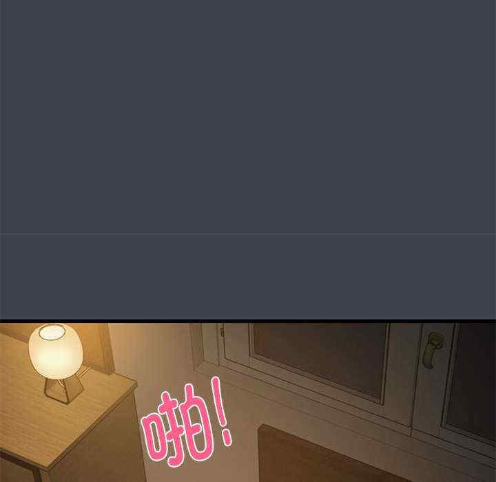 发小碰不得/强制催眠