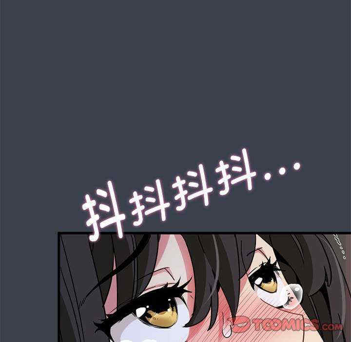 发小碰不得/强制催眠