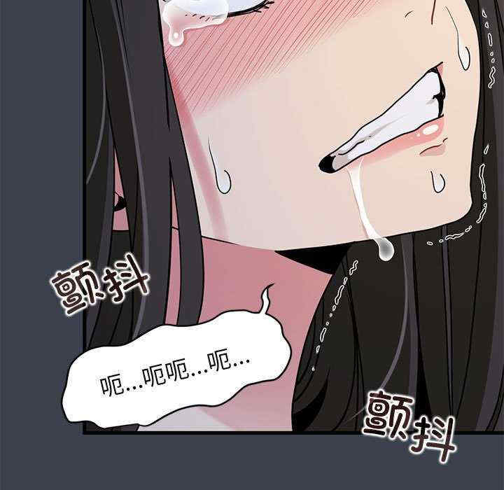 发小碰不得/强制催眠