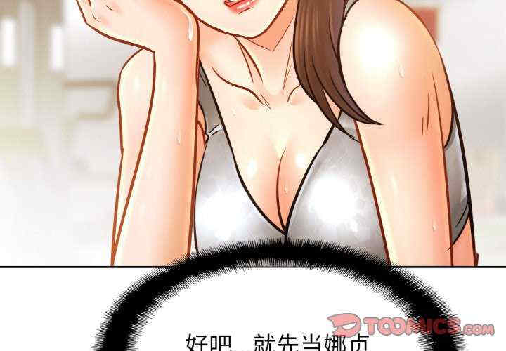 亲密的家庭/相亲相爱一家人/亲密一家人