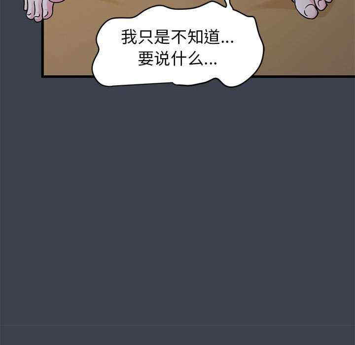 发小碰不得/强制催眠