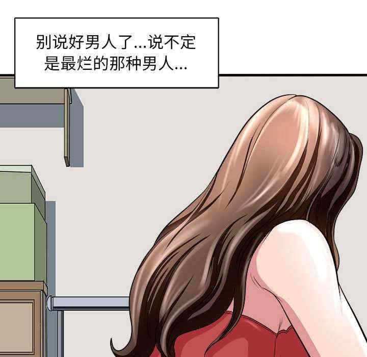 母女