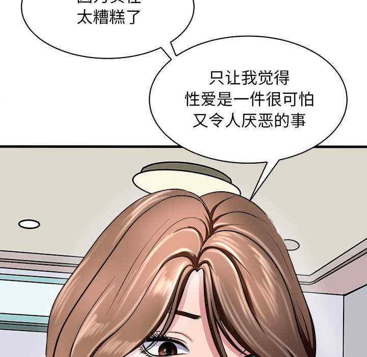 母女