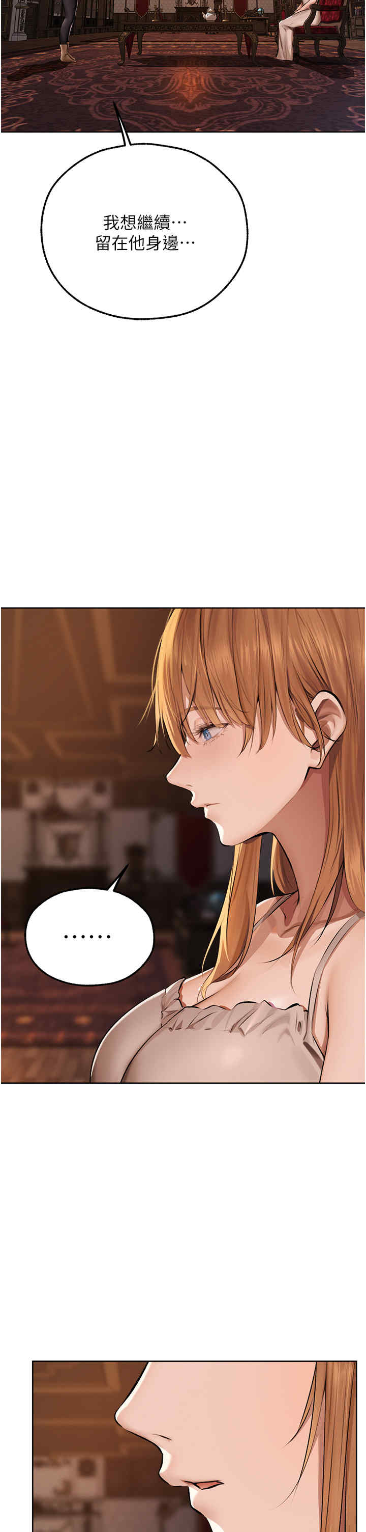 异界猎妻人/人妻猎人