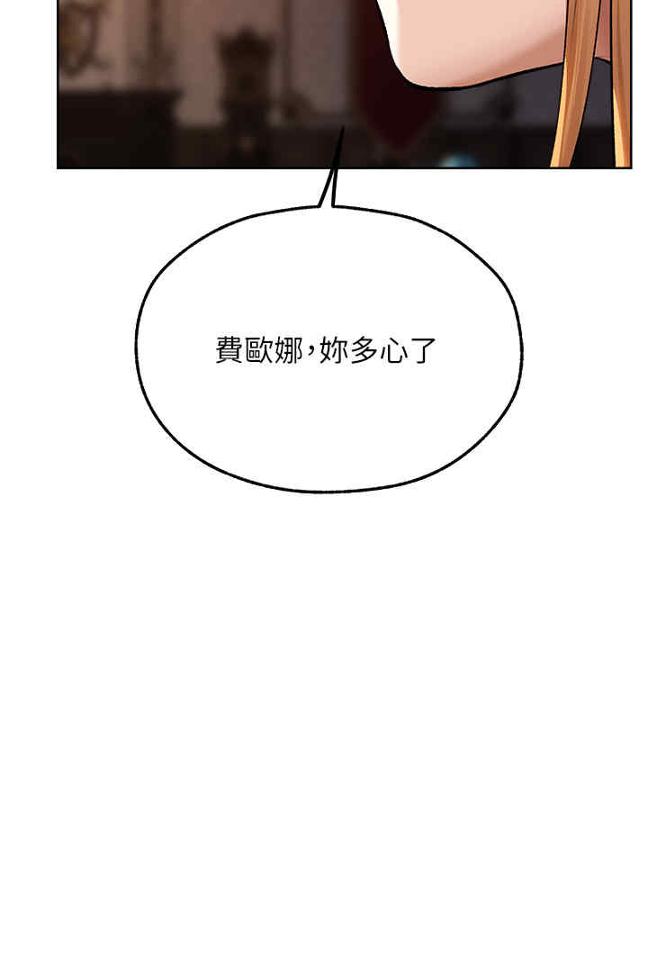 异界猎妻人/人妻猎人