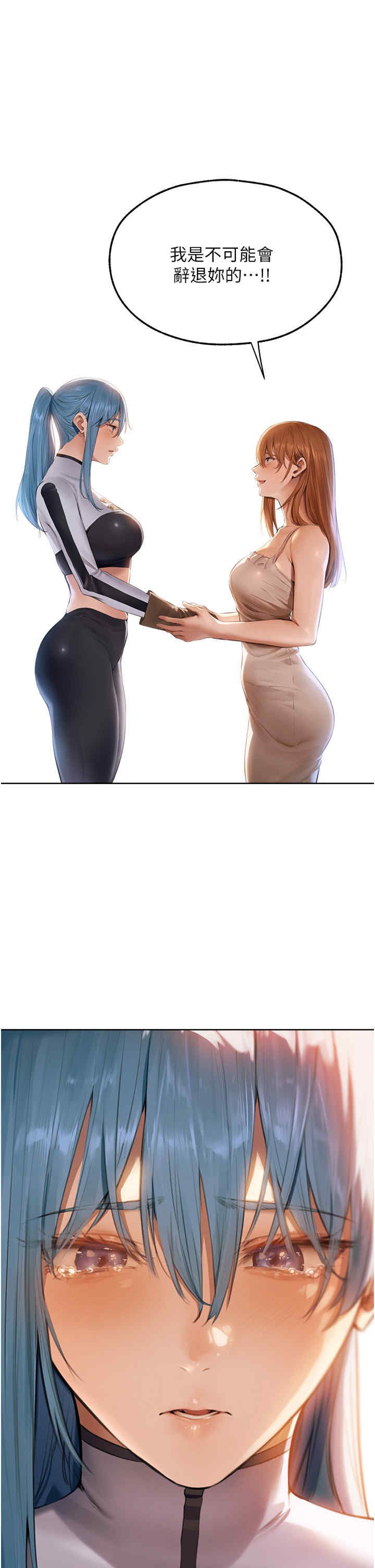 异界猎妻人/人妻猎人