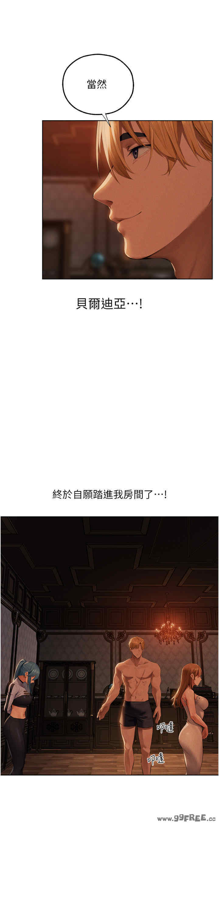 异界猎妻人/人妻猎人