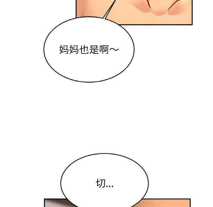 亲密的家庭/相亲相爱一家人/亲密一家人