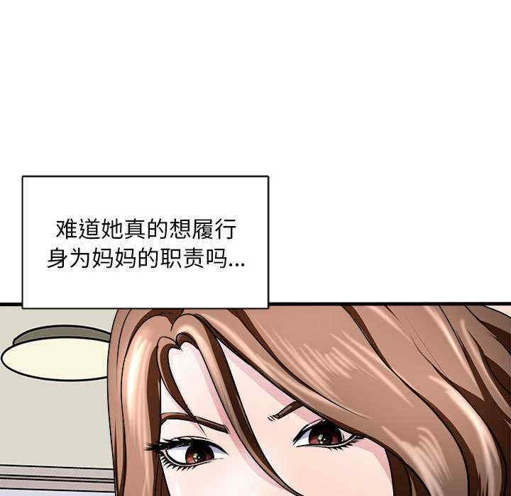 母女