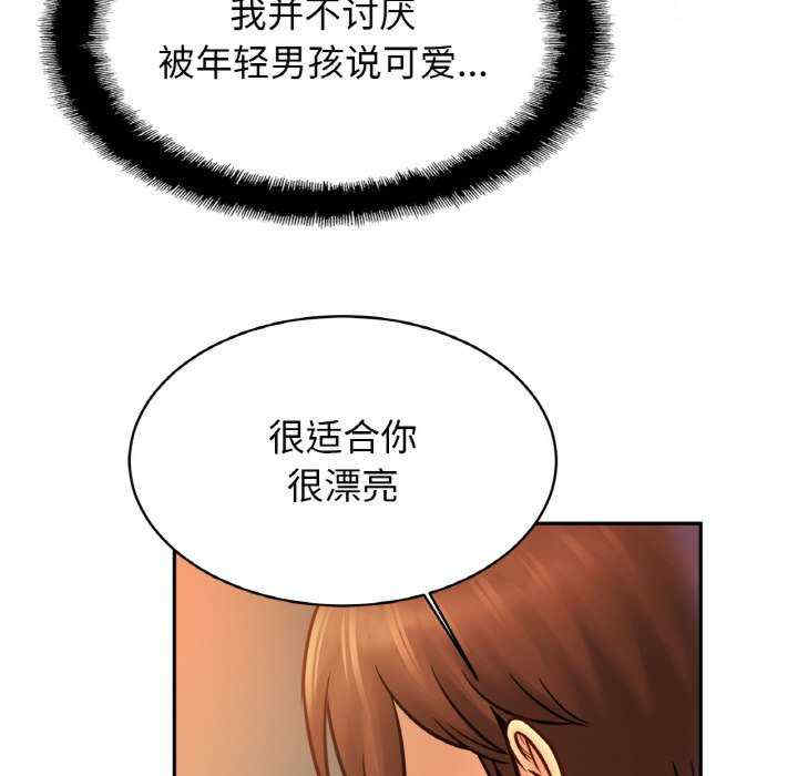 亲密的家庭/相亲相爱一家人/亲密一家人