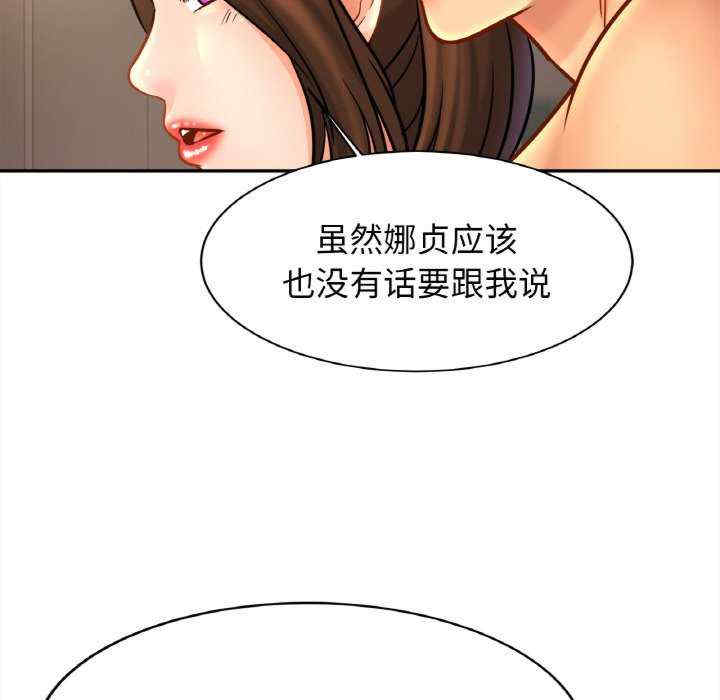 亲密的家庭/相亲相爱一家人/亲密一家人