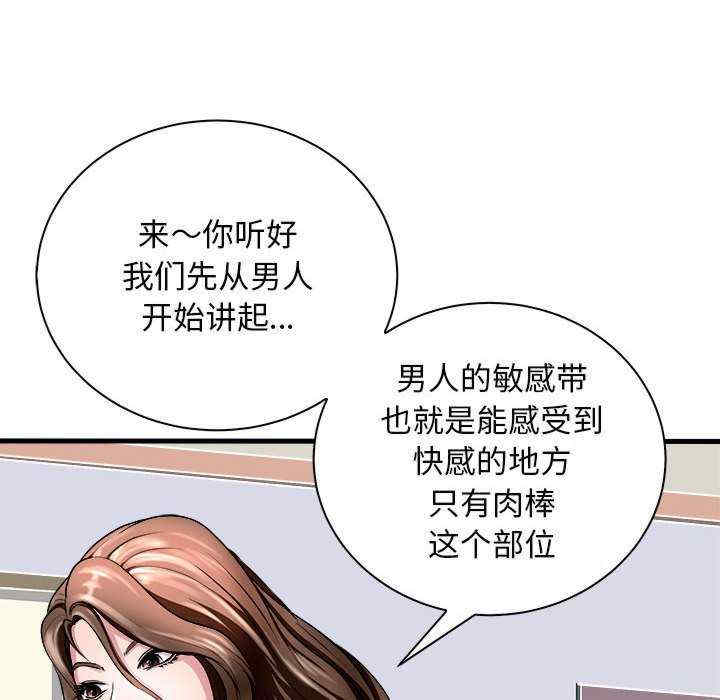 母女
