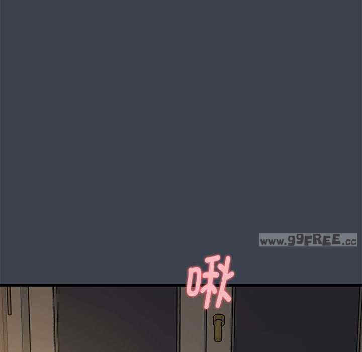 发小碰不得/强制催眠