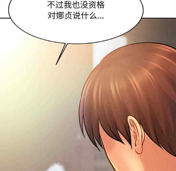 亲密的家庭/相亲相爱一家人/亲密一家人