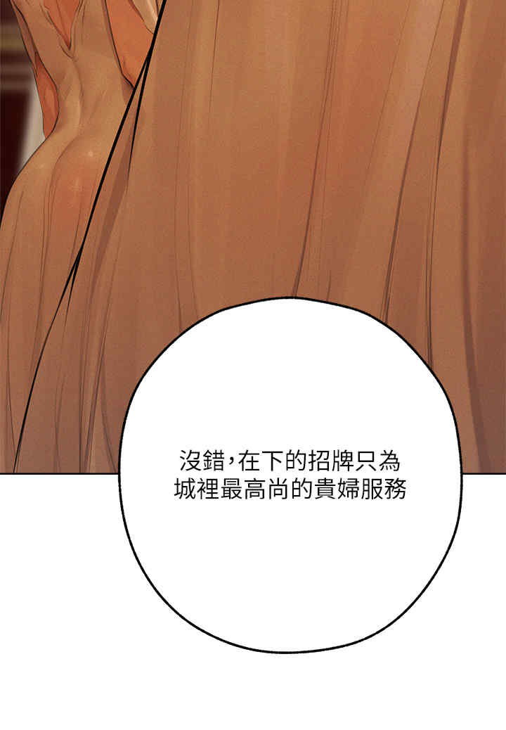 异界猎妻人/人妻猎人