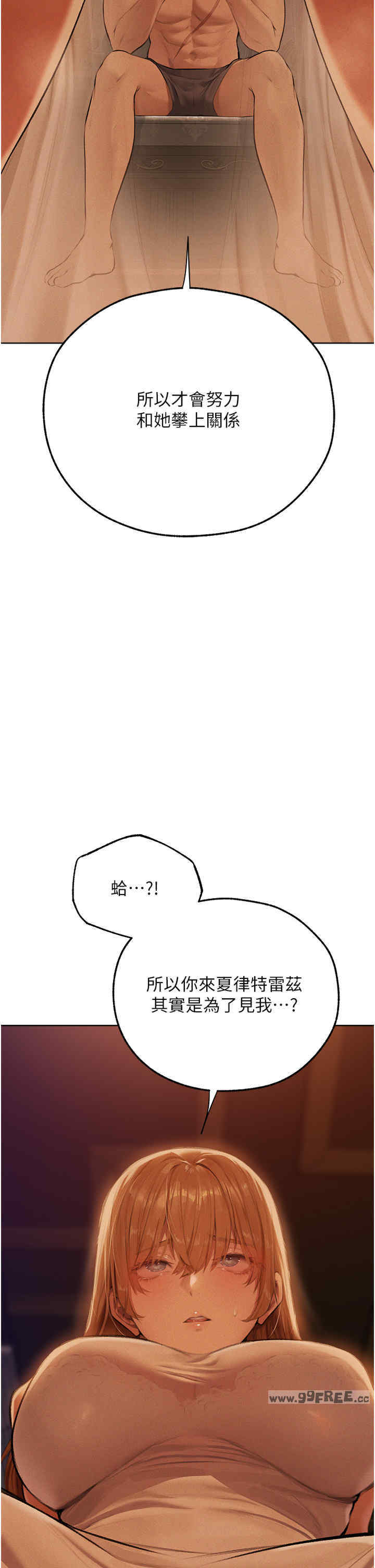 异界猎妻人/人妻猎人