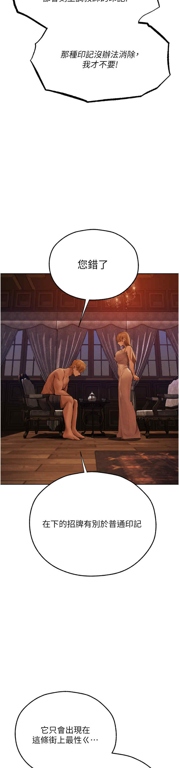 异界猎妻人/人妻猎人