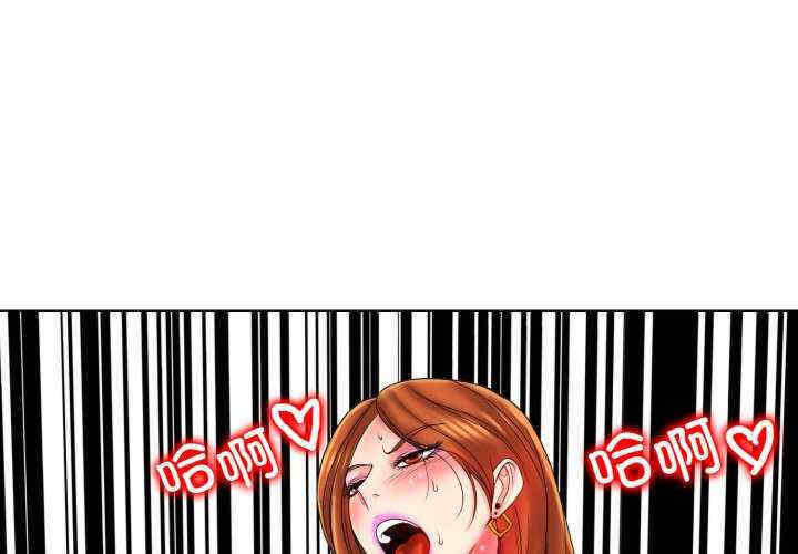 一杆入洞/一杆进洞