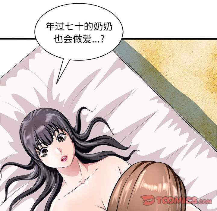 母女