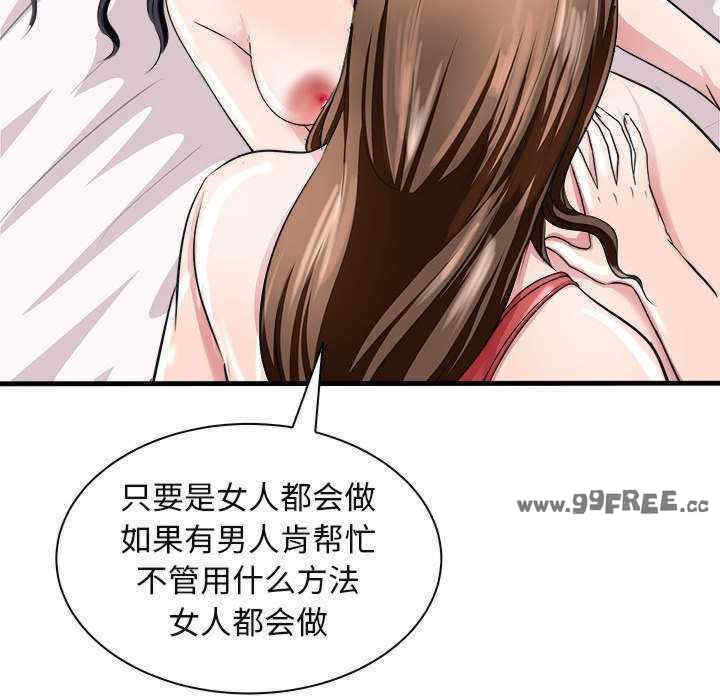 母女