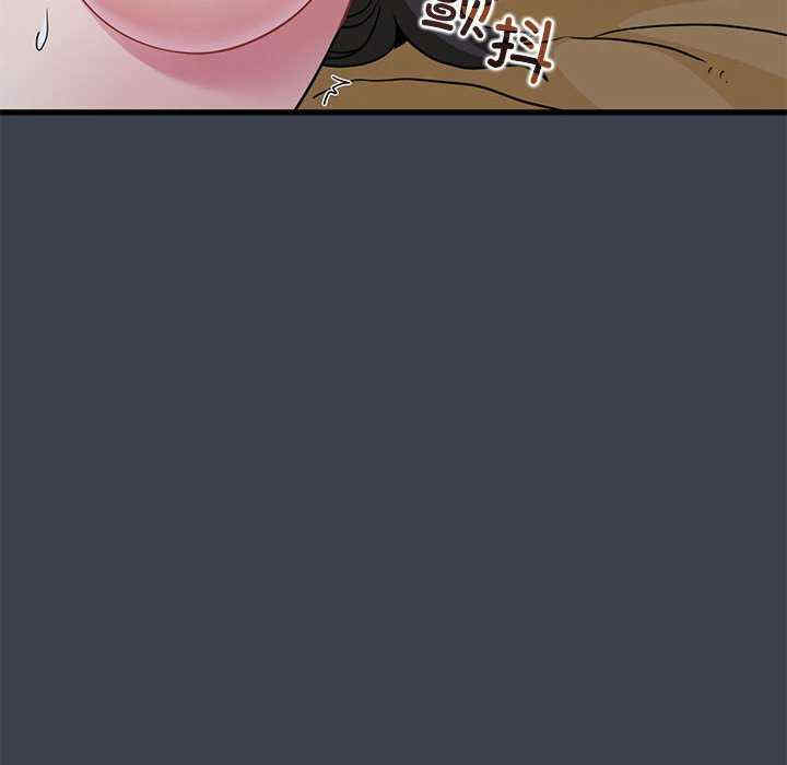 发小碰不得/强制催眠