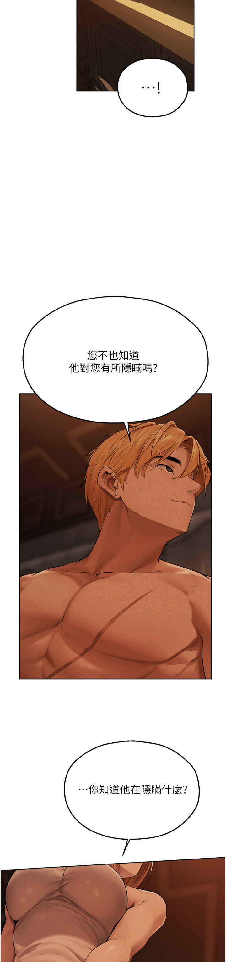 异界猎妻人/人妻猎人