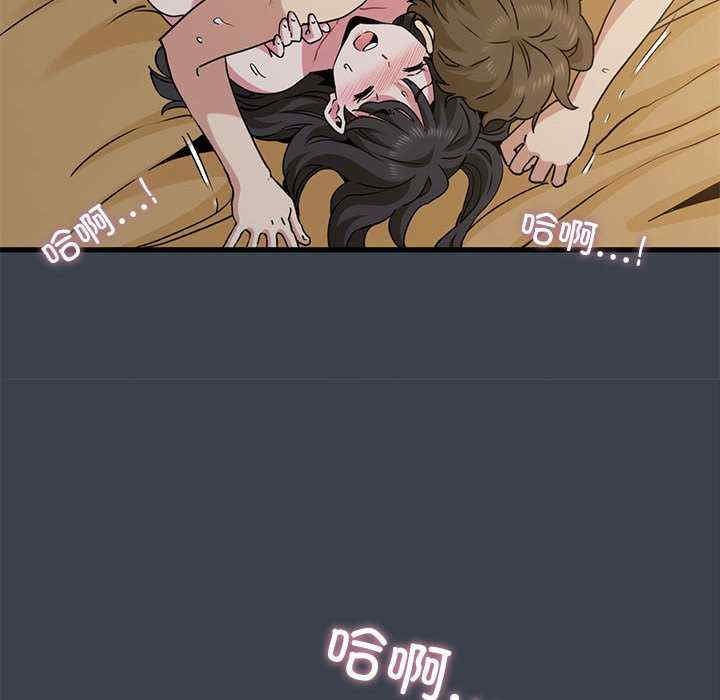 发小碰不得/强制催眠