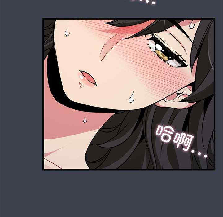 发小碰不得/强制催眠