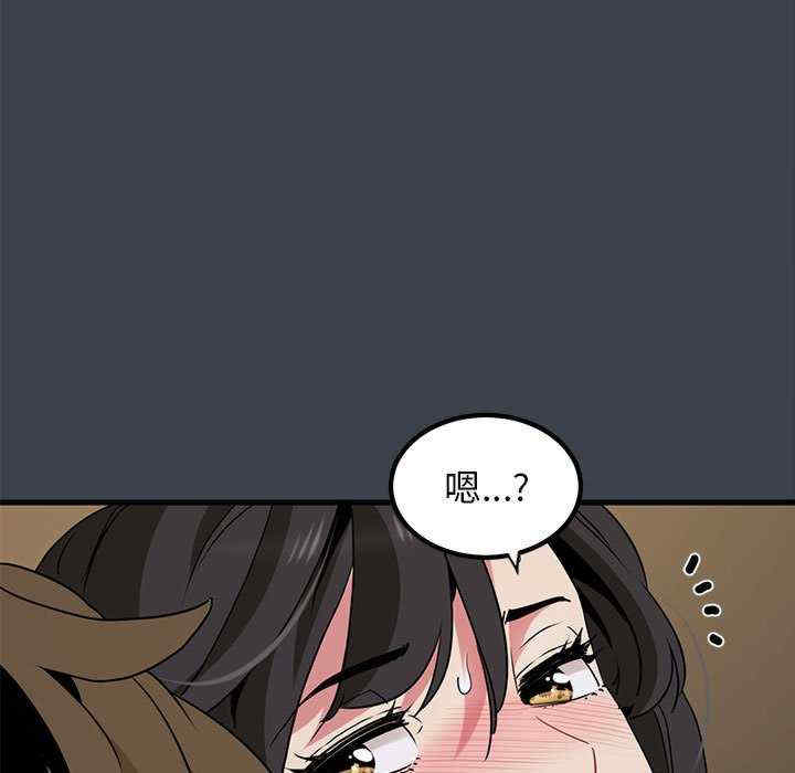 发小碰不得/强制催眠