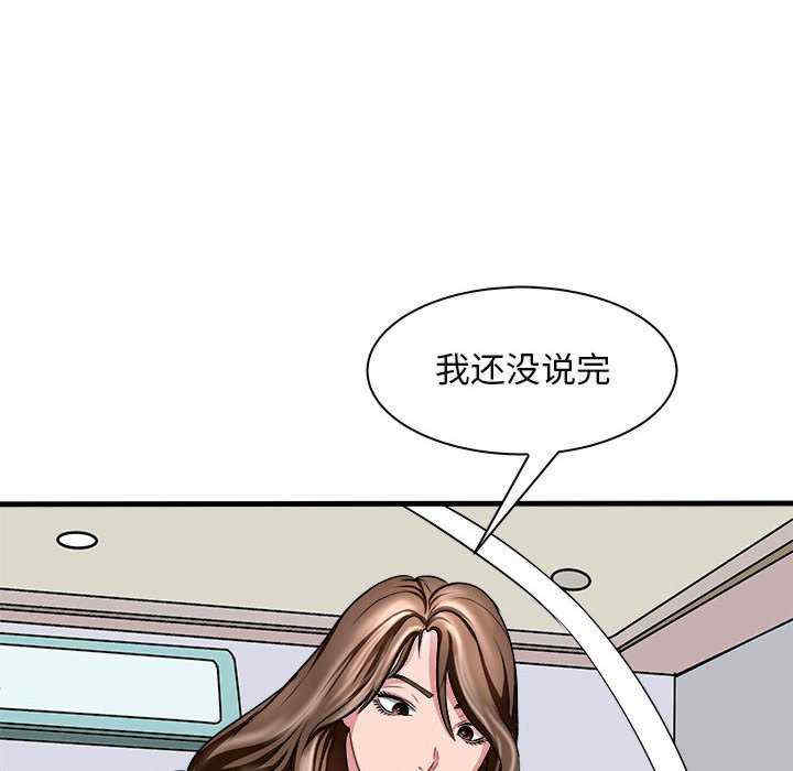 母女