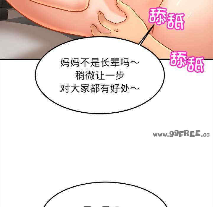 亲密的家庭/相亲相爱一家人/亲密一家人