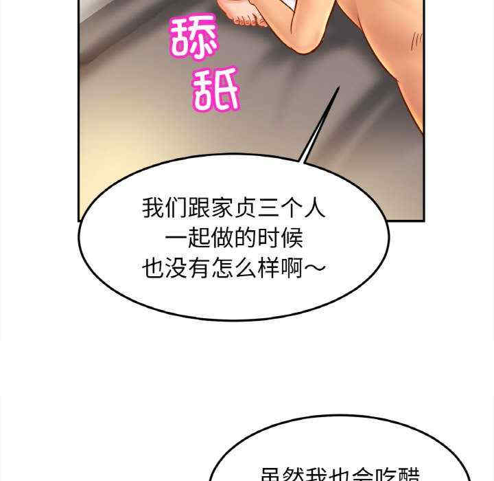 亲密的家庭/相亲相爱一家人/亲密一家人