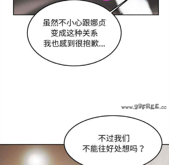 亲密的家庭/相亲相爱一家人/亲密一家人