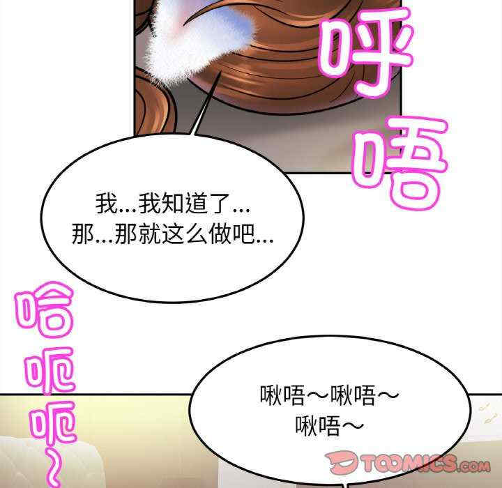 亲密的家庭/相亲相爱一家人/亲密一家人