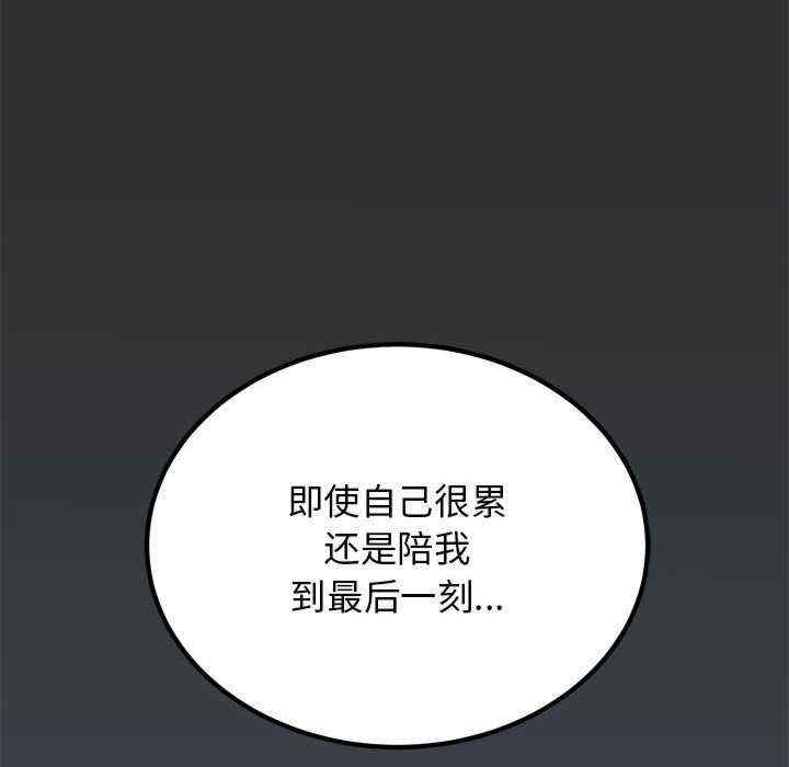 发小碰不得/强制催眠