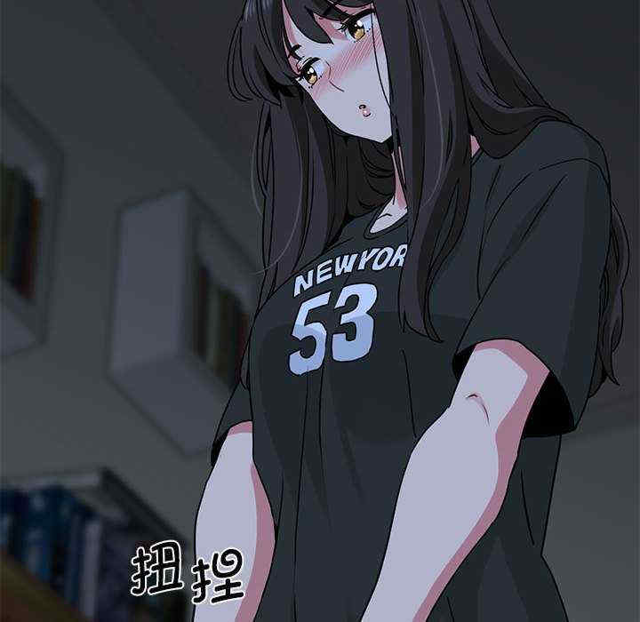 发小碰不得/强制催眠