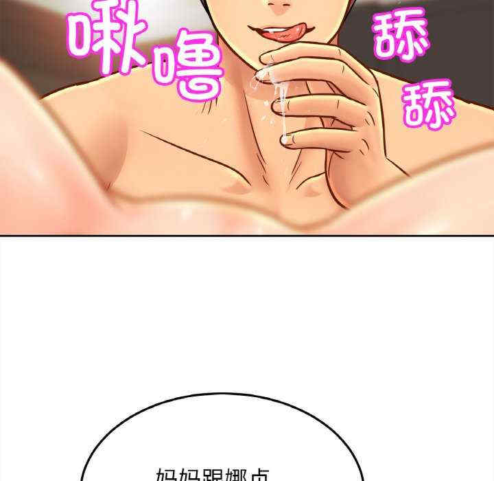 亲密的家庭/相亲相爱一家人/亲密一家人