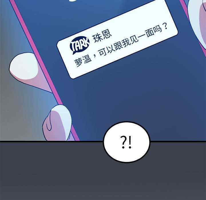 发小碰不得/强制催眠