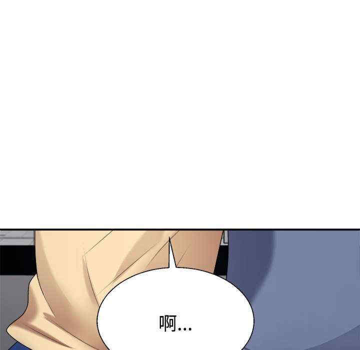 不同寻常的爱/重组家庭好尴尬