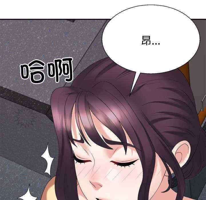 不同寻常的爱/重组家庭好尴尬