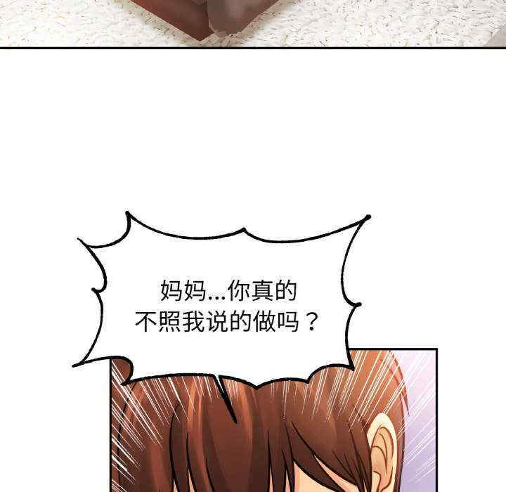 亲密的家庭/相亲相爱一家人/亲密一家人