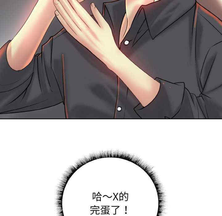 一杆入洞/一杆进洞