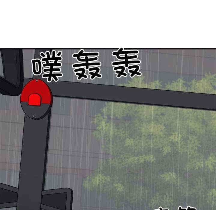 不同寻常的爱/重组家庭好尴尬