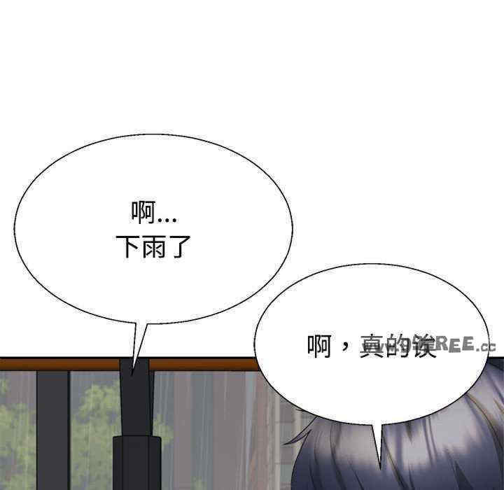 不同寻常的爱/重组家庭好尴尬