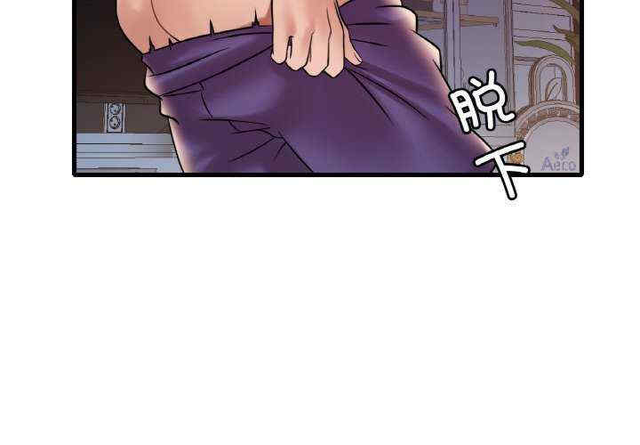 渴望占有她/想要拥有她