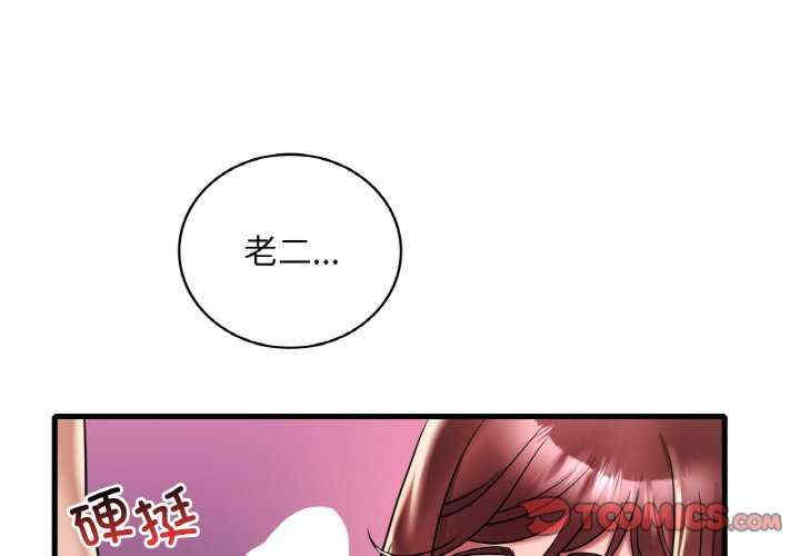 渴望占有她/想要拥有她