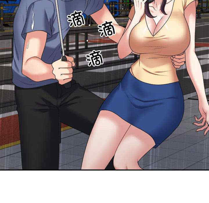 不同寻常的爱/重组家庭好尴尬