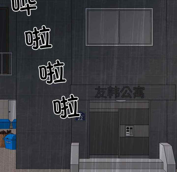 不同寻常的爱/重组家庭好尴尬