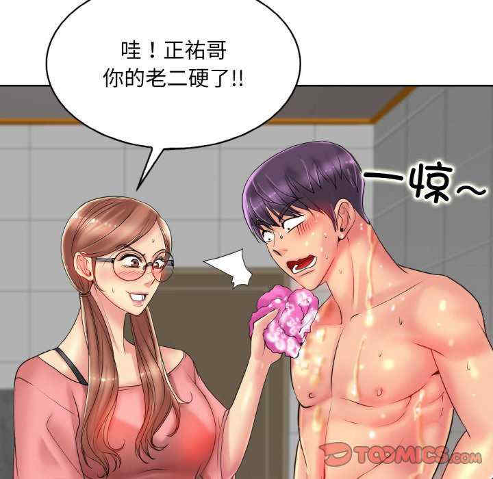 一杆入洞/一杆进洞