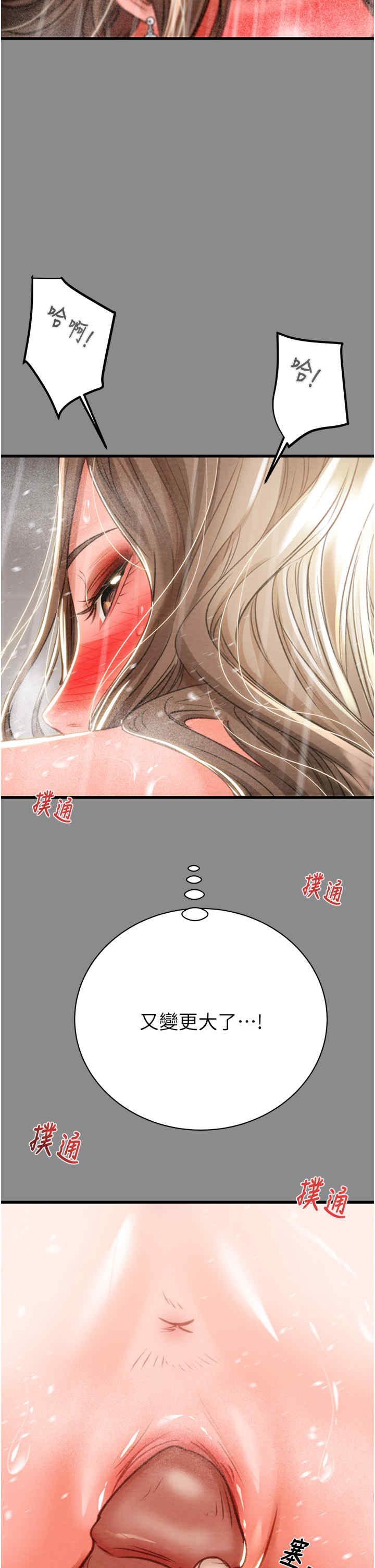 掠夺行动/抢夺的滋味